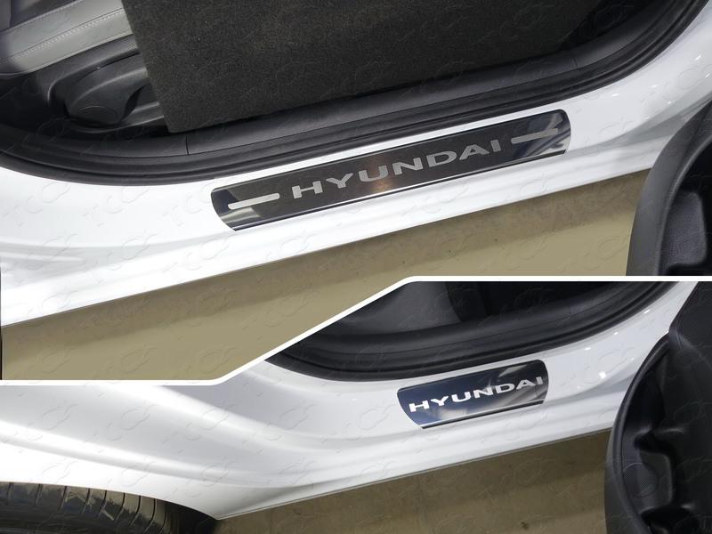 Накладки на пороги (лист зеркальный надпись Hyundai) 4шт для автомобиля Hyundai i30 2017-