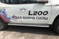 Пороги с накладным листом для автомобиля Mitsubishi L200  2019, Россия MSL200.19.42