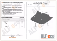 Защита  картера для Chrysler 300C 2004-2010  V-2,7; 3,5 , ALFeco, алюминий 4мм, арт. ALF3303al