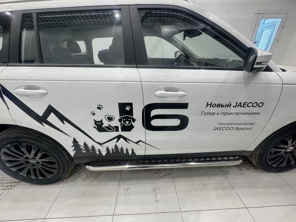 Пороги с накладным листом для автомобиля JAECOO J6 2026 арт. JCO.J6.26.41