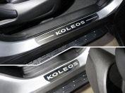 Накладки на пороги (лист зеркальный надпись Koleos) 4шт для автомобиля Renault Koleos 2017-