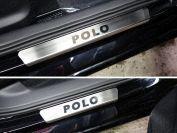 Накладки на пороги (лист шлифованный надпись Polo) (4 шт) для автомобиля Volkswagen Polo 2016-